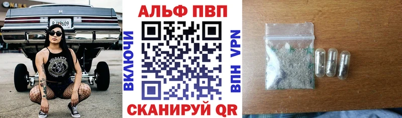 Alfa_PVP мука Бобров