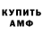 КЕТАМИН VHQ Miha Vasilkovets