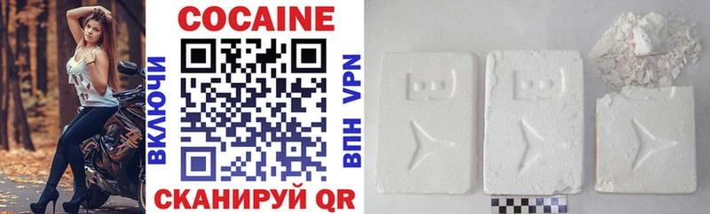 COCAIN Перу  Бобров 