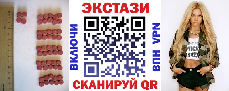 Ecstasy mix где можно купить наркотик Бобров