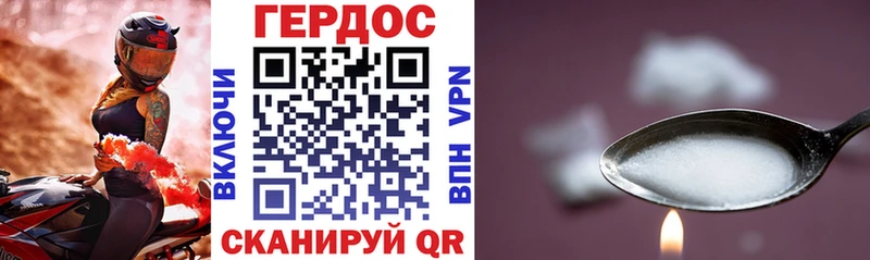 Героин VHQ  OMG зеркало  Бобров 