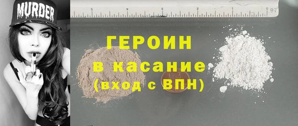 бошки Белокуриха
