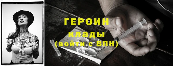 экстази Балабаново