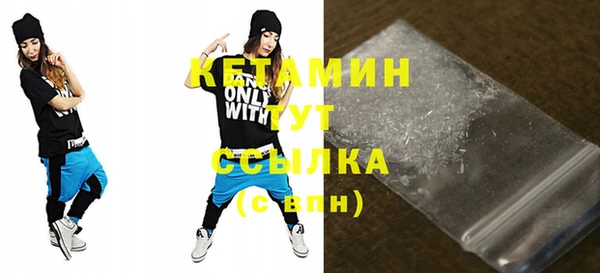 COCAINE Богородск