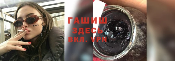 тгк Ельня