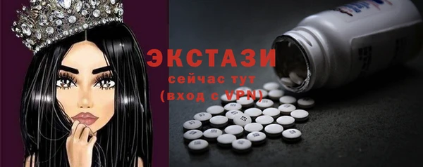 COCAINE Богородск