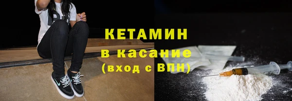 COCAINE Богородск
