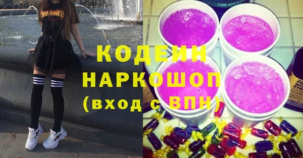 бошки Белокуриха