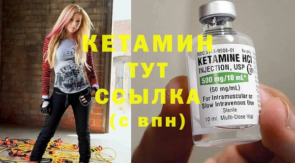 бошки Белокуриха