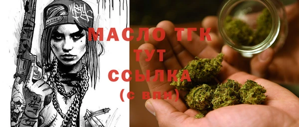 прущая мука Богородицк