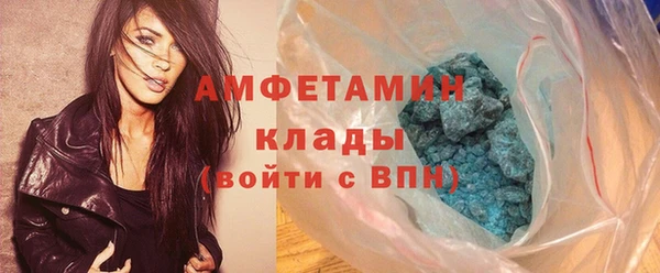 бошки Белокуриха