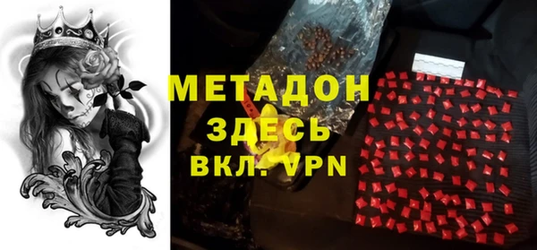 бошки Белокуриха