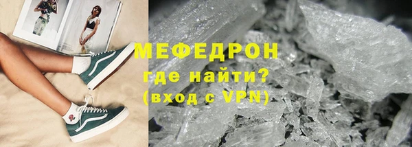 COCAINE Богородск