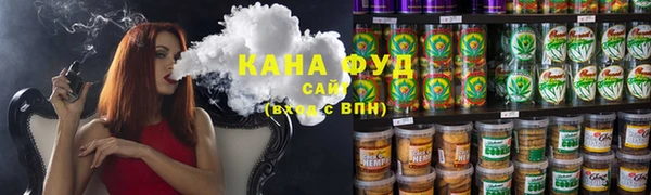 бошки Белокуриха