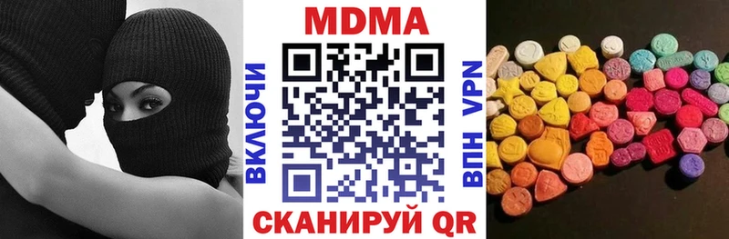 MDMA молли Бобров