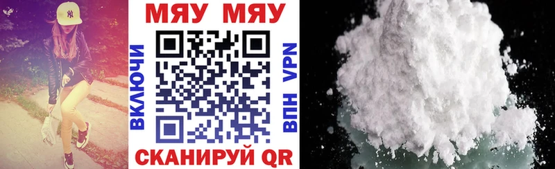 МЕФ кристаллы  Бобров 