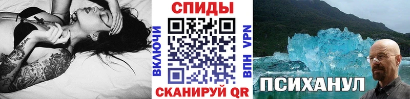 маркетплейс какой сайт  Бобров  Метамфетамин мет 