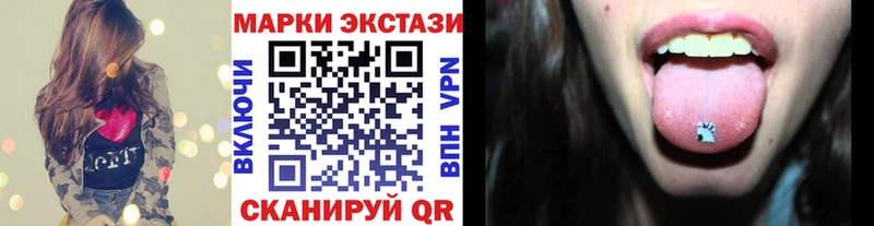 купить наркотик  mega зеркало  Наркотические марки 1500мкг  Бобров 