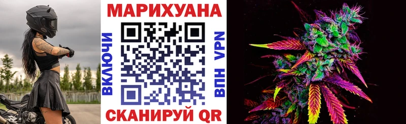 hydra ТОР  Бобров  Канабис план  где найти  